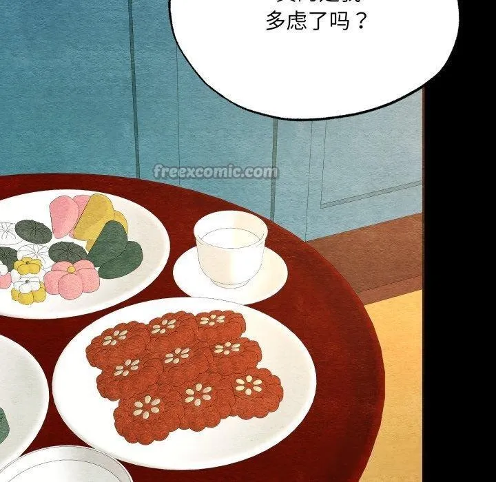 狂眼-第71話 - 图片 30