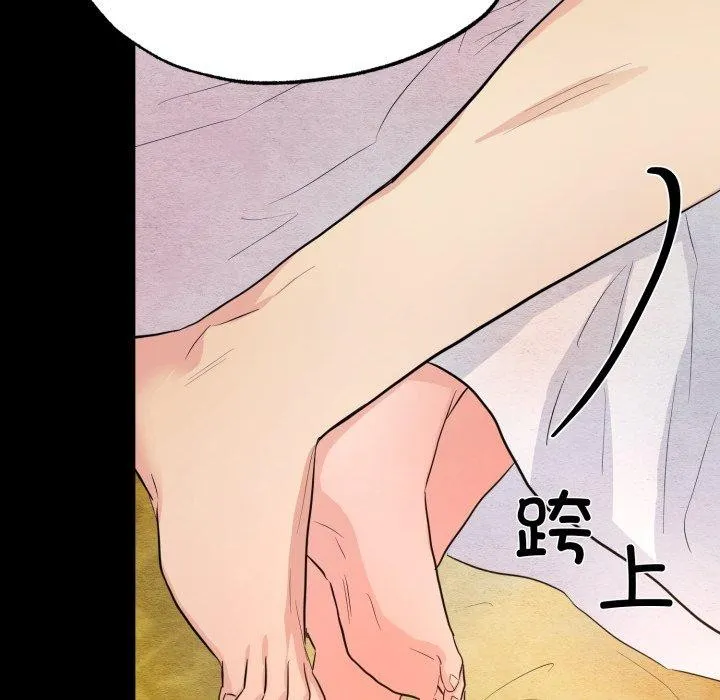狂眼-第71話 - 图片 61