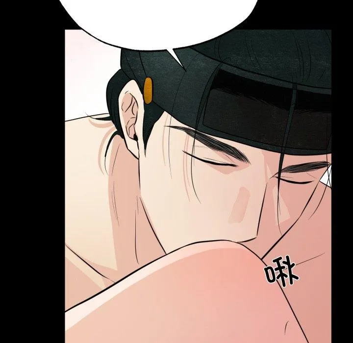 狂眼-第71話 - 图片 76