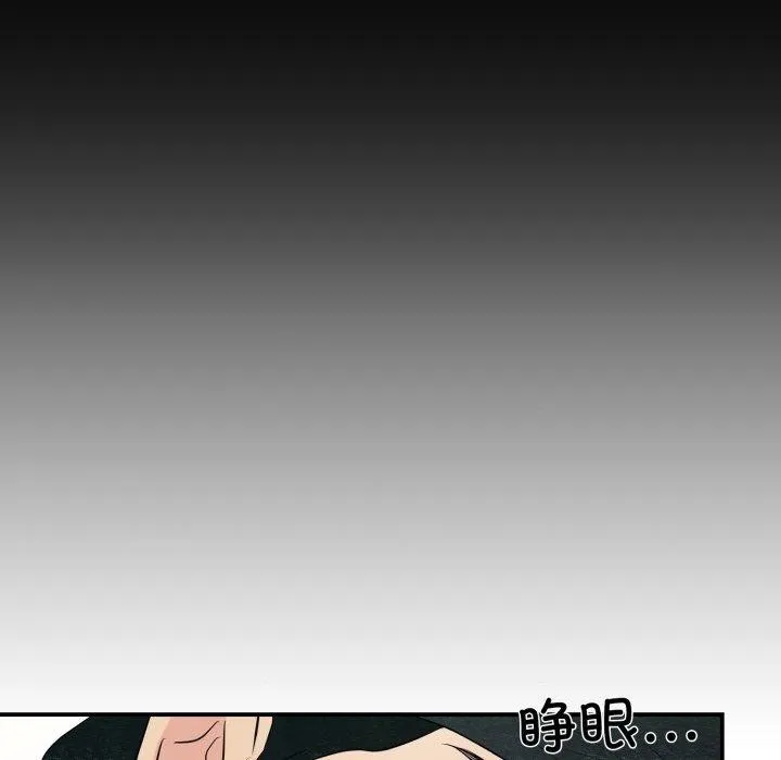 狂眼-第71話 - 图片 124