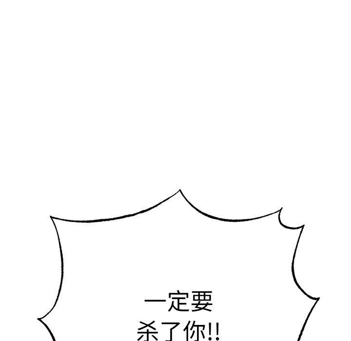 母女通喫計劃第4話