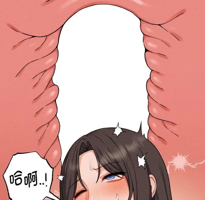 母女通吃计划-第4話 - 图片 32
