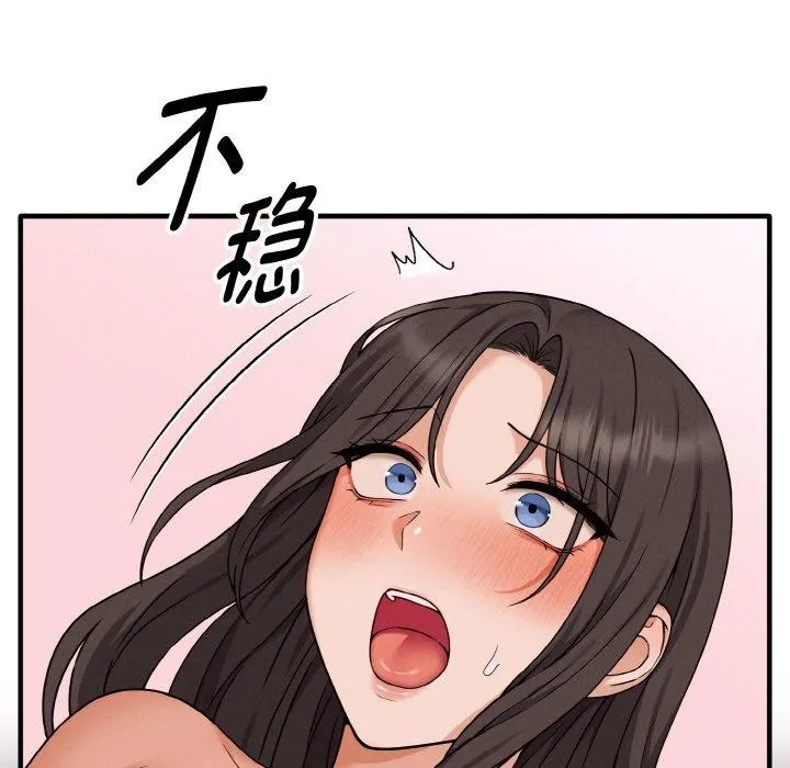 母女通吃计划-第4話 - 图片 41