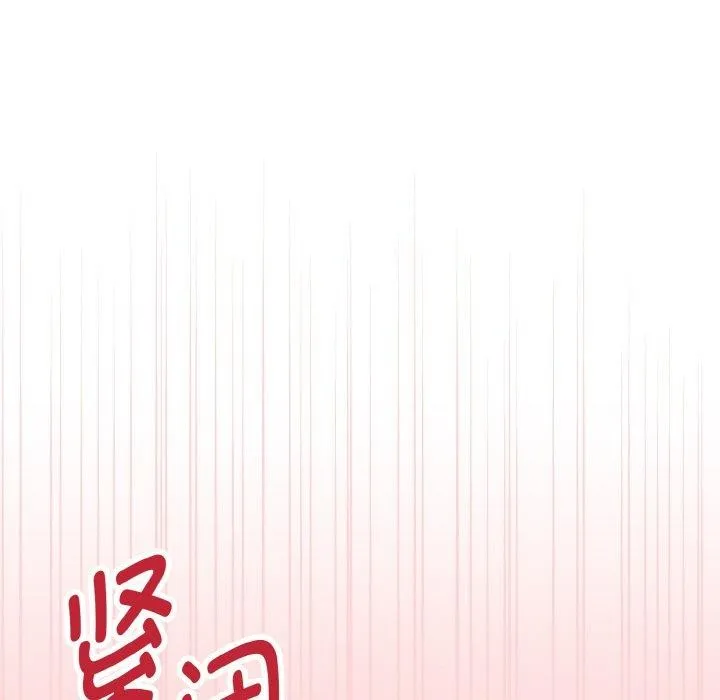 母女通喫計劃第4話