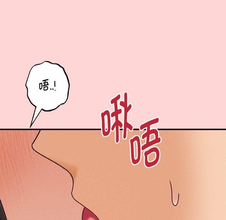 母女通喫計劃第4話