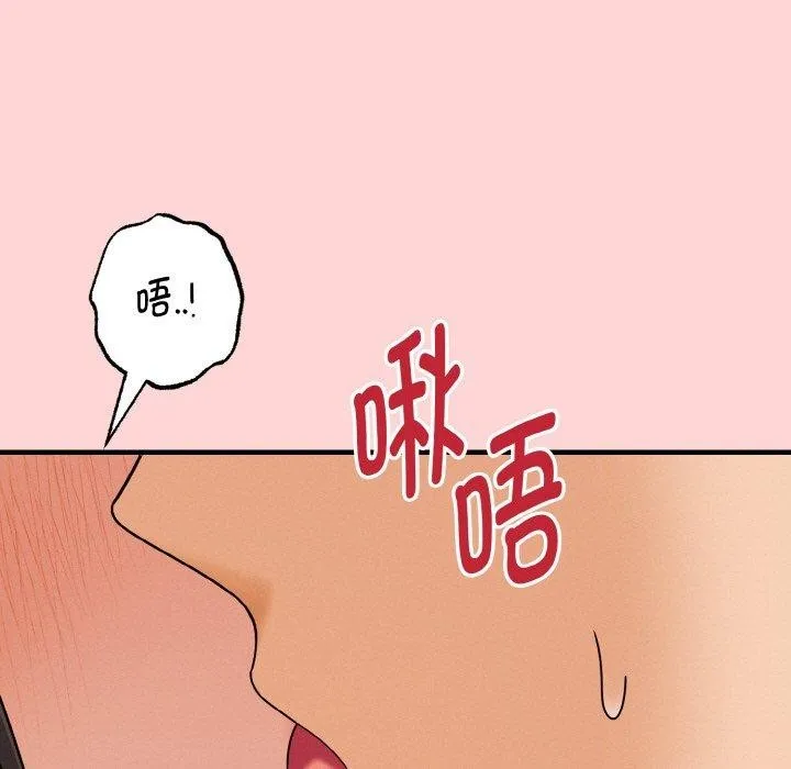 母女通吃计划-第4話 - 图片 77