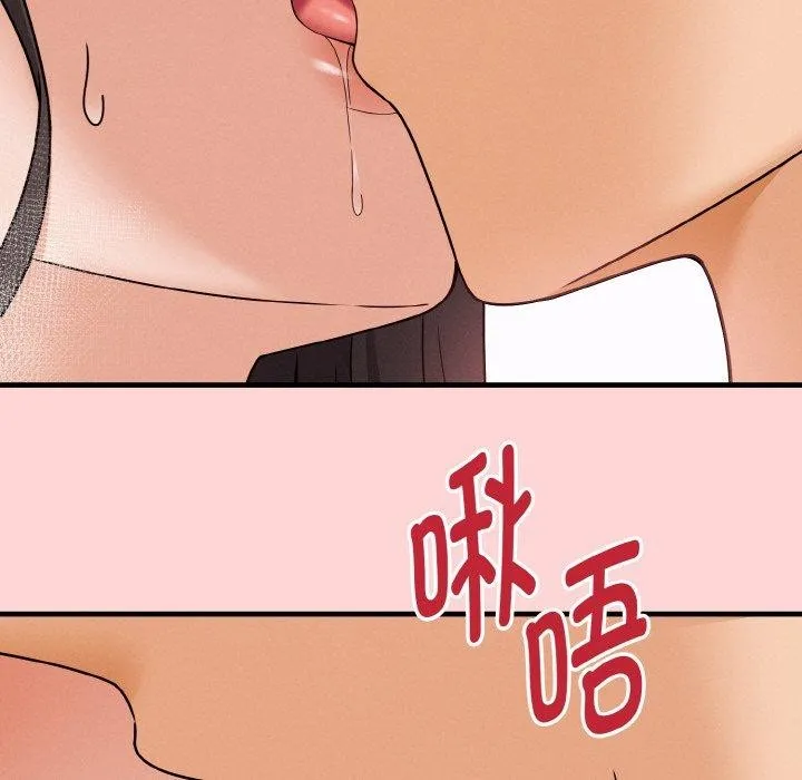 母女通喫計劃第4話