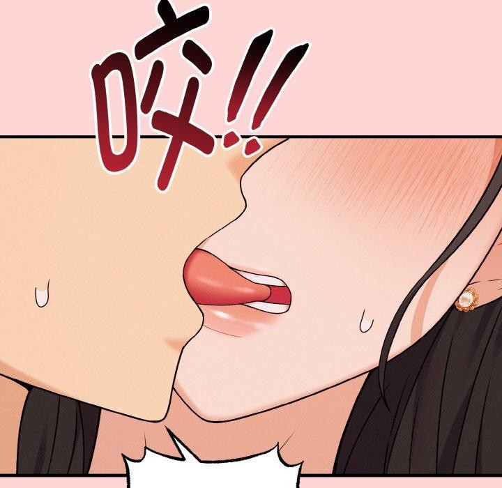 母女通吃计划第4話