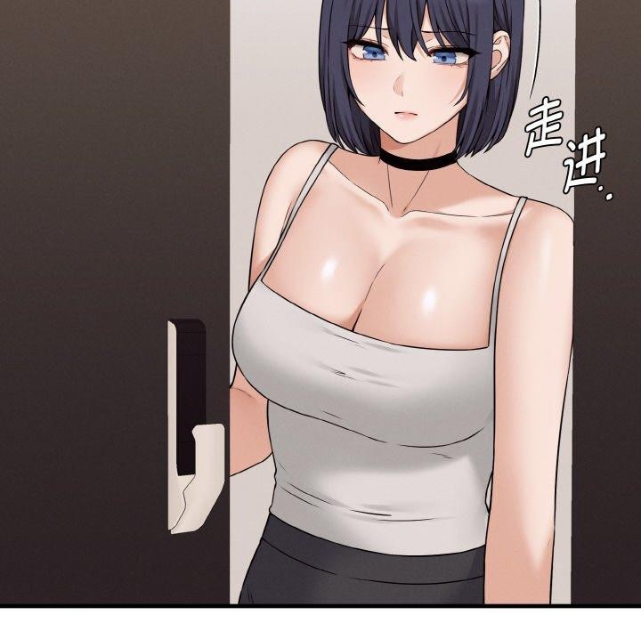 母女通吃计划第4話