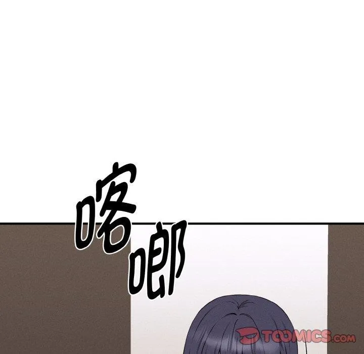 母女通吃计划-第4話 - 图片 108