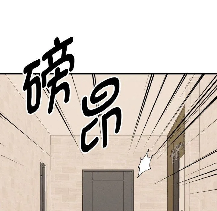 母女通吃计划-第4話 - 图片 127