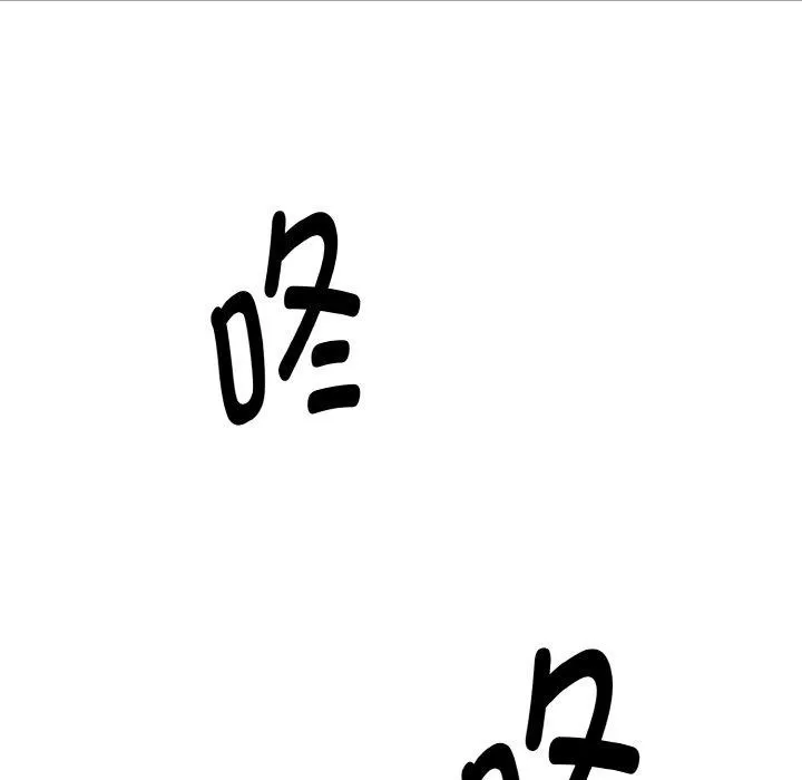 母女通吃计划-第4話 - 图片 125