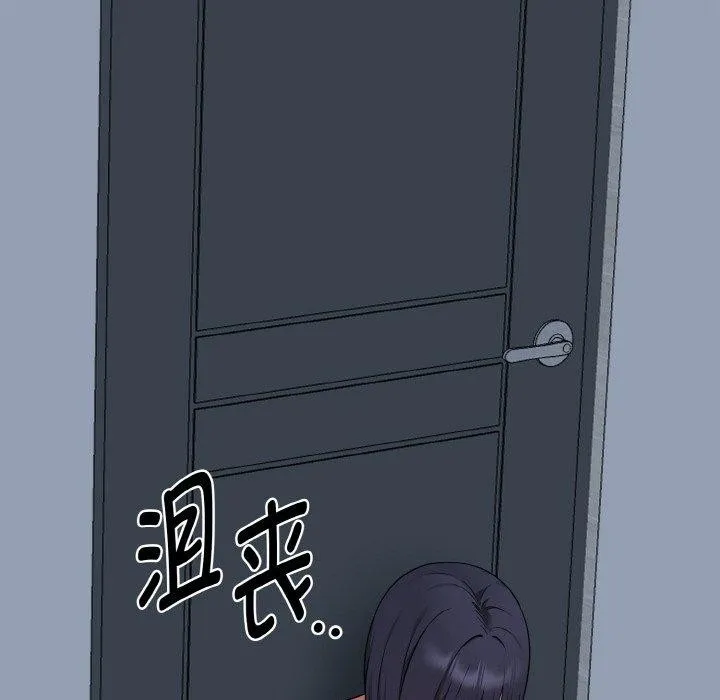 母女通喫計劃第4話