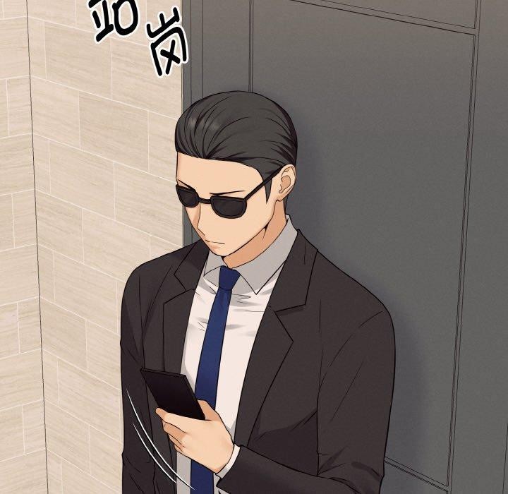 母女通吃计划第4話