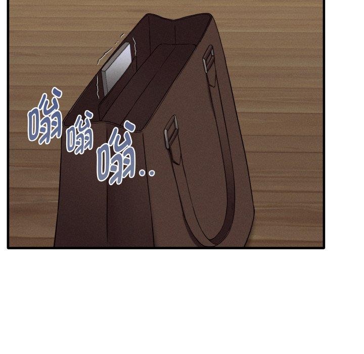 母女通吃计划第4話