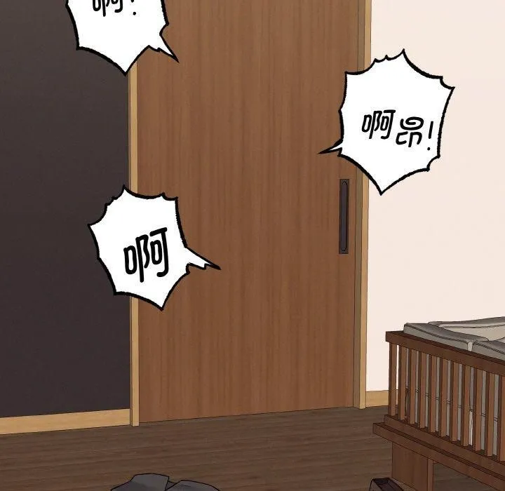 母女通吃计划-第4話 - 图片 143