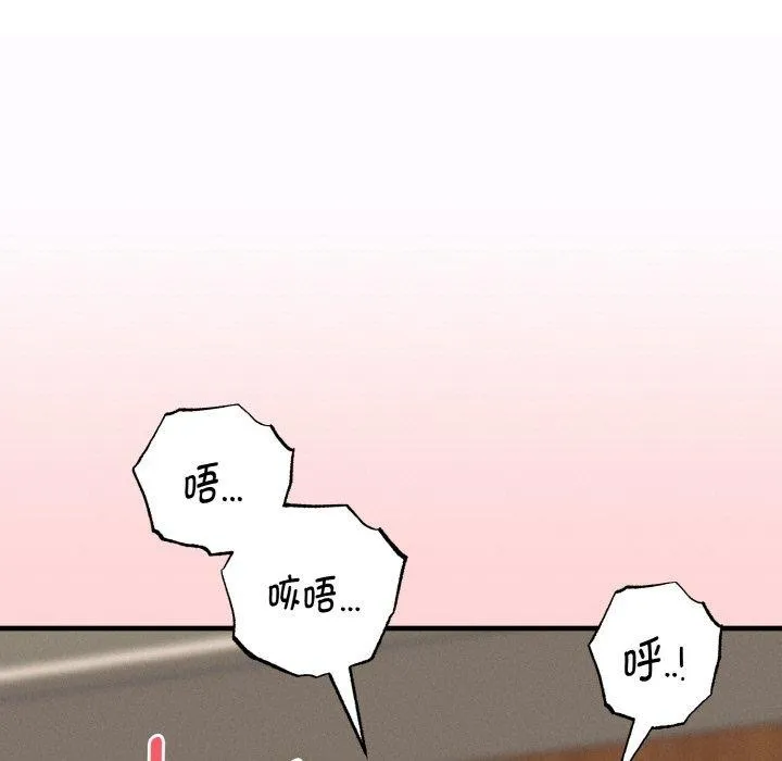 母女通吃计划-第4話 - 图片 145