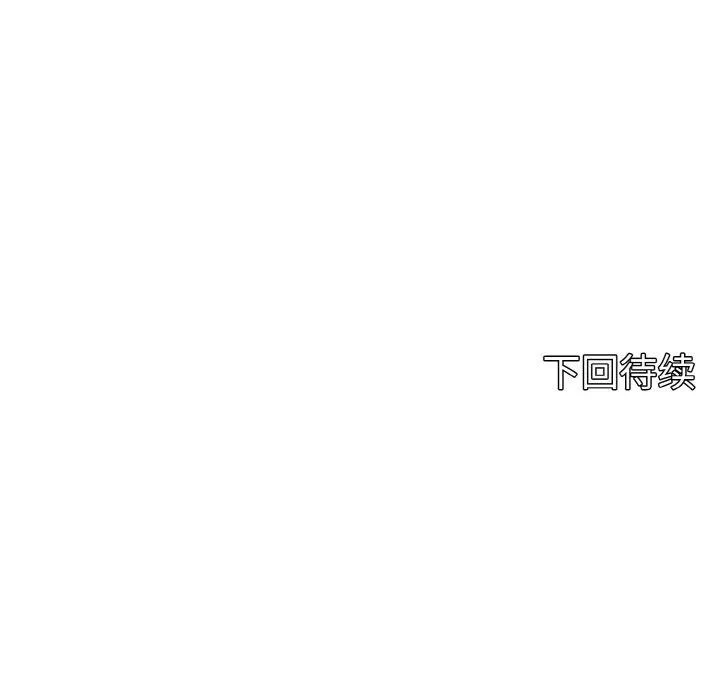 母女通喫計劃第4話