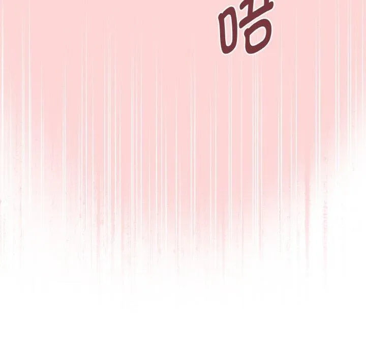 母女通吃计划-第4話 - 图片 184
