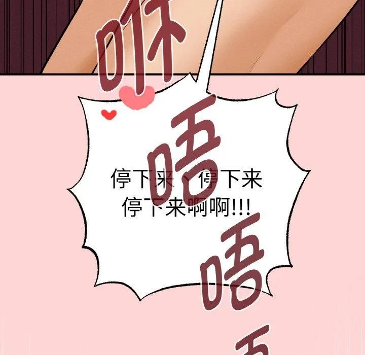 母女通喫計劃第4話