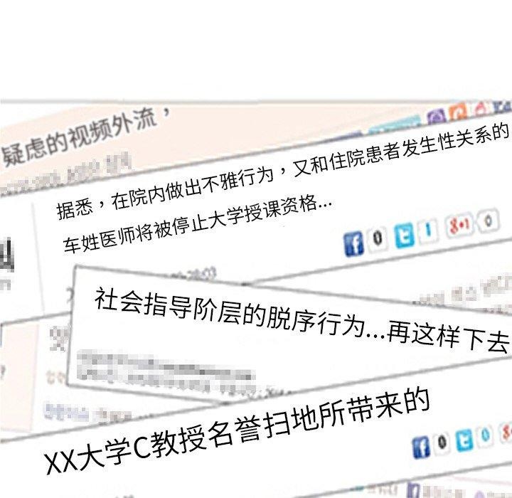 黑道X上班族第18話