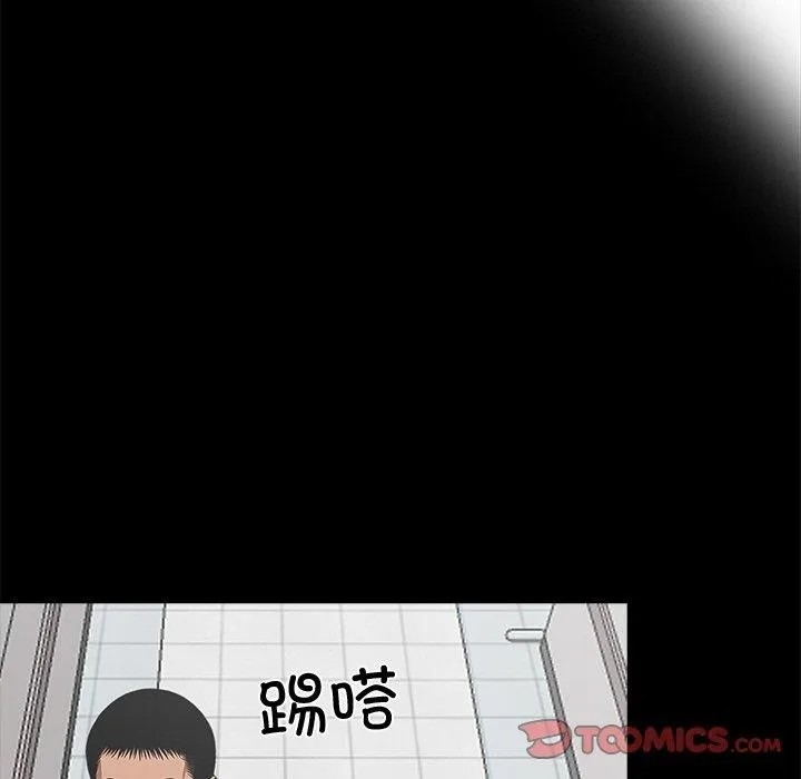 黑道X上班族-第18話 - 图片 76