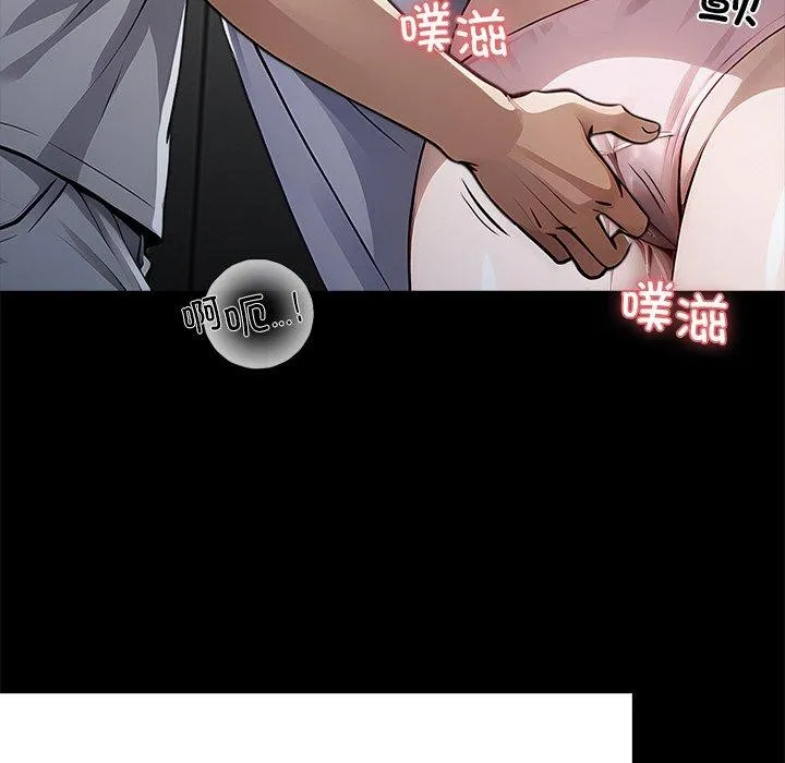 黑道X上班族-第18話 - 图片 131