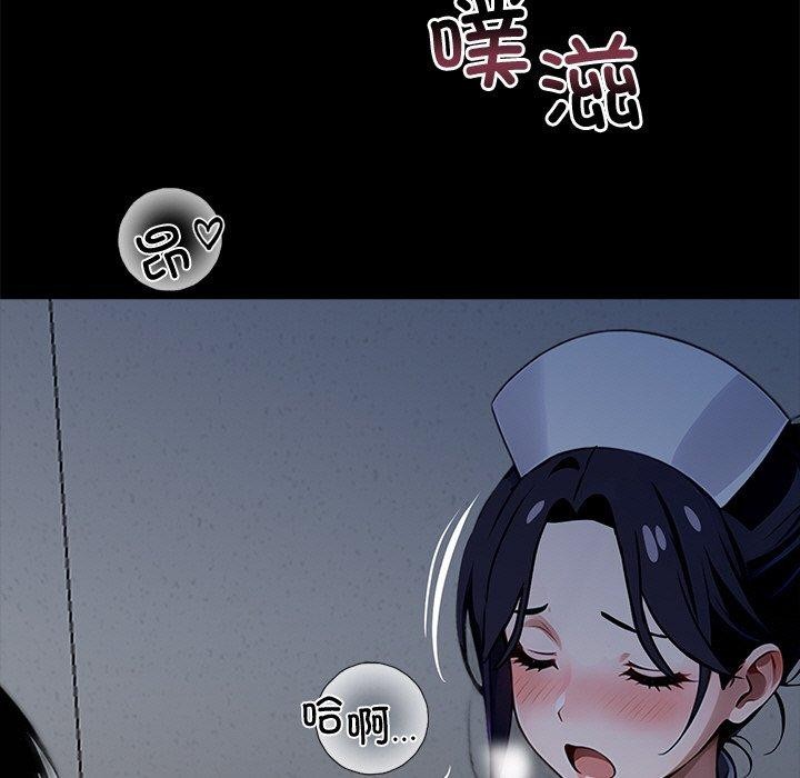 黑道X上班族第18話