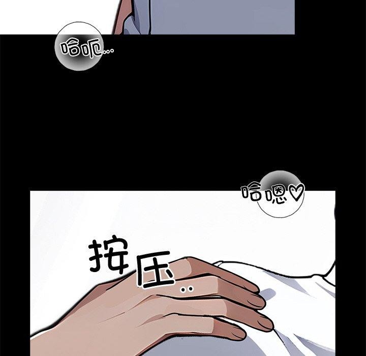 黑道X上班族第18話