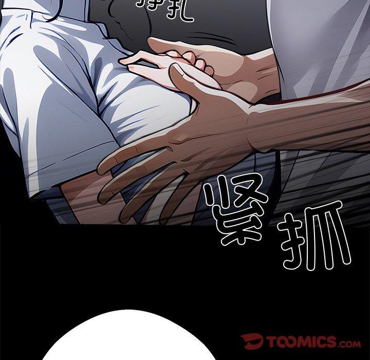 黑道X上班族第18話