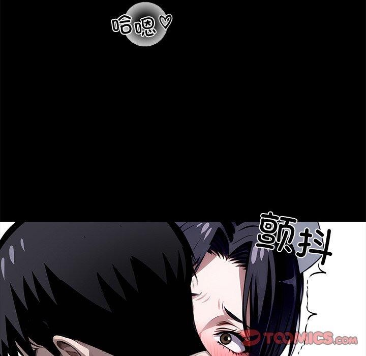 黑道X上班族第18話