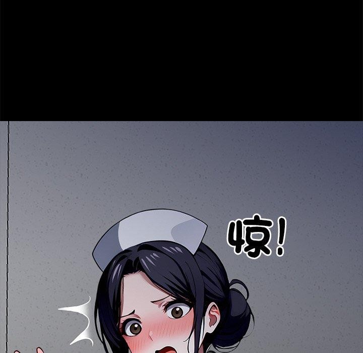 黑道X上班族第18話