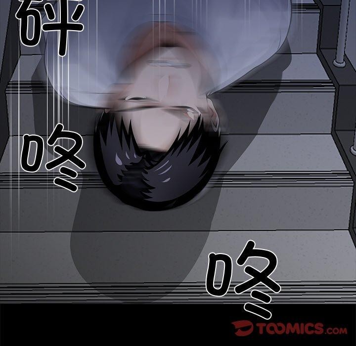 黑道X上班族第18話