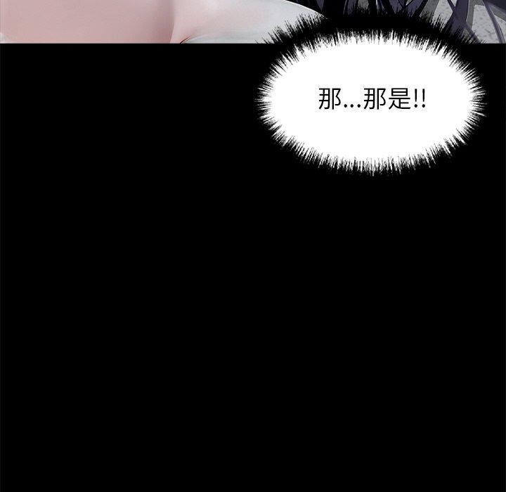 黑道X上班族第18話