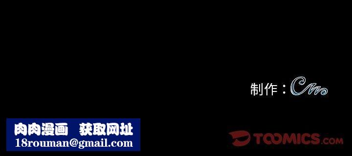 黑道X上班族第18話