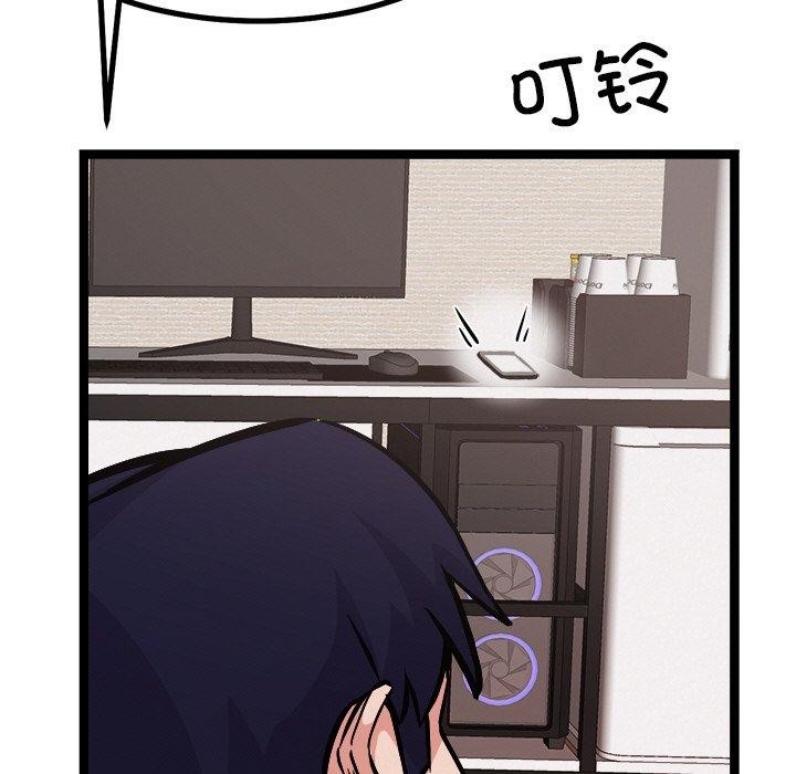 犬神的遊戲第28話