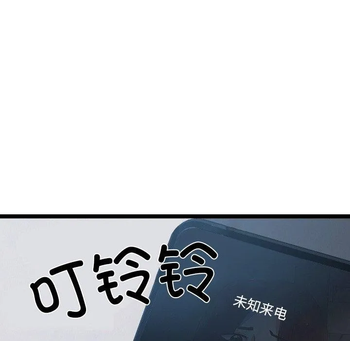 犬神的游戏-第28話 - 图片 121