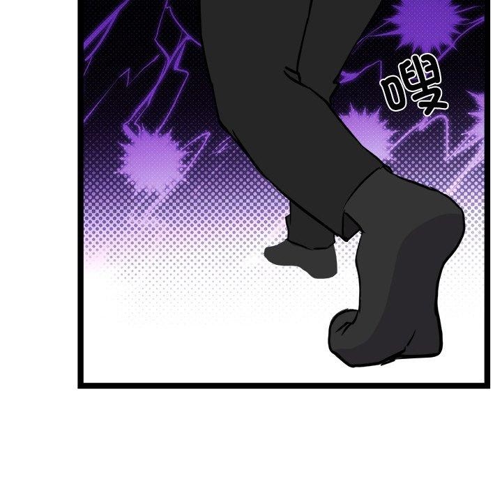 犬神的遊戲第28話