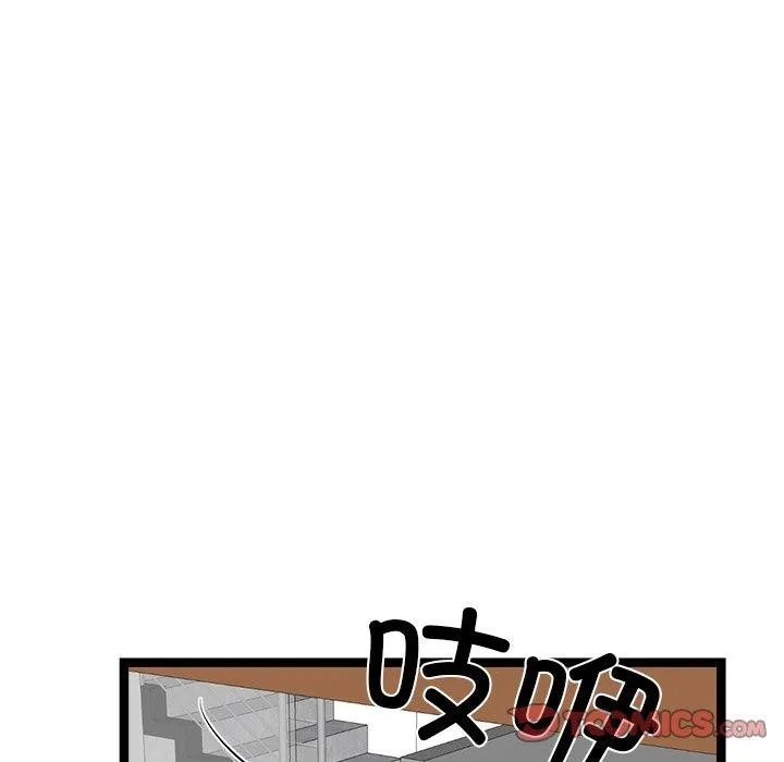 犬神的游戏-第28話 - 图片 171