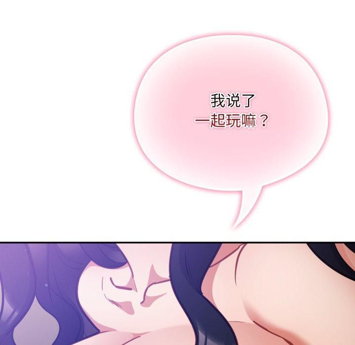 傻瓜病毒第30話