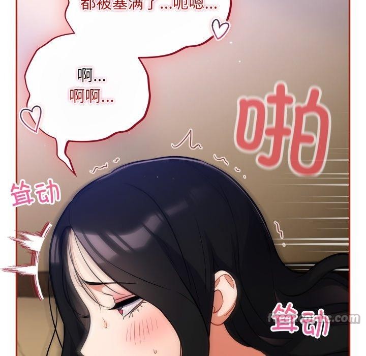 傻瓜病毒第30話