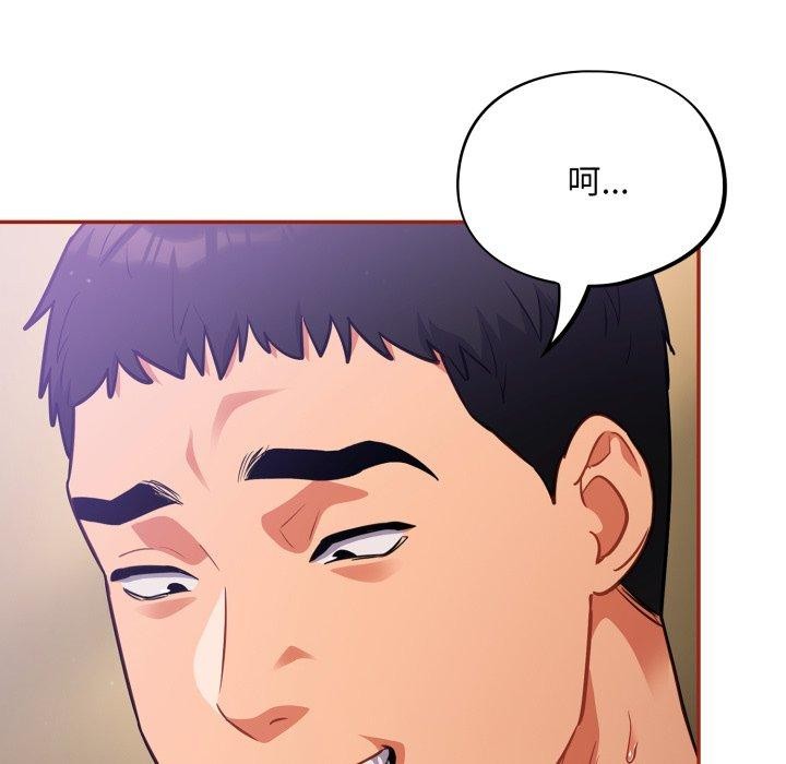 傻瓜病毒第30話