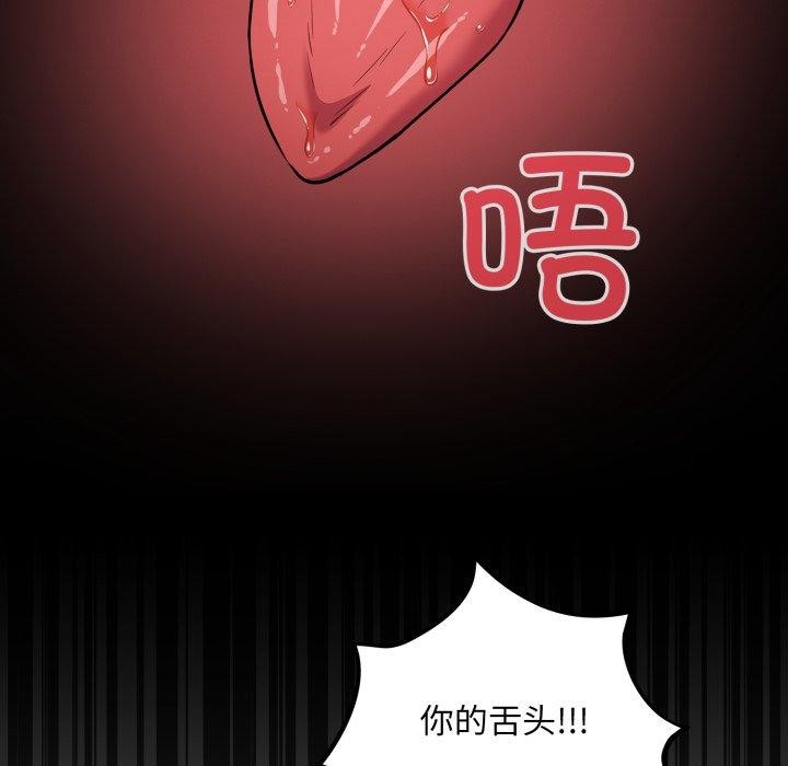 傻瓜病毒第30話