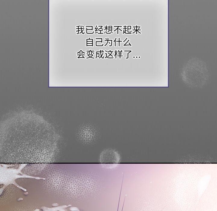 傻瓜病毒第30話