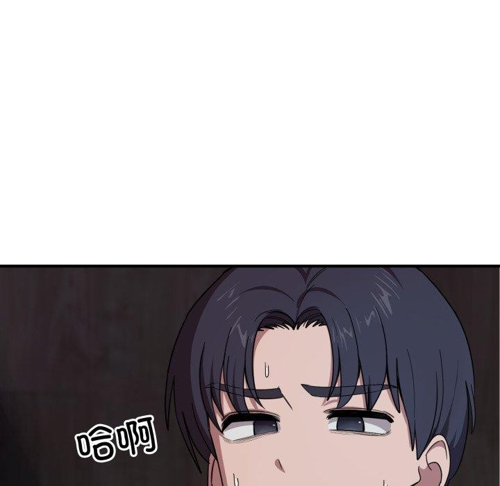 当狗不丢人第16話