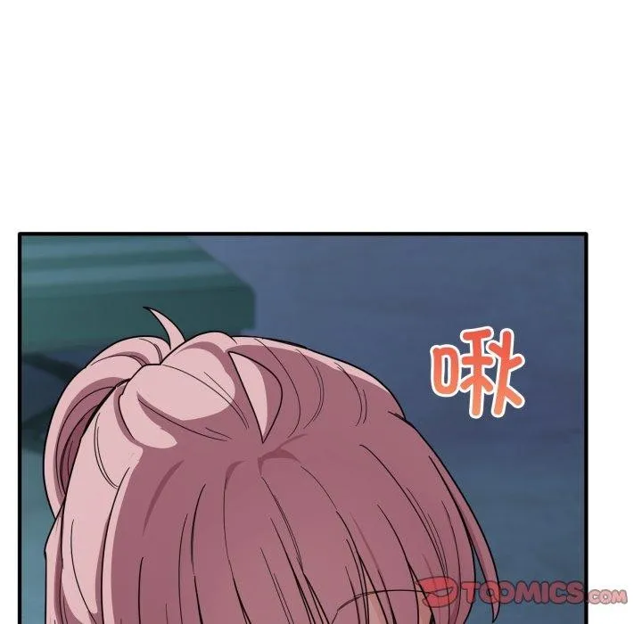 當狗不丟人第16話