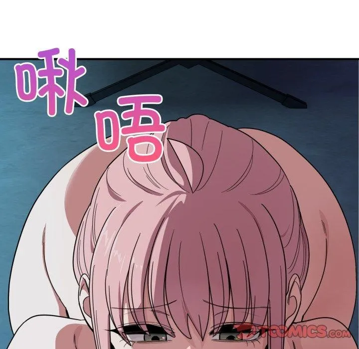 當狗不丟人第16話
