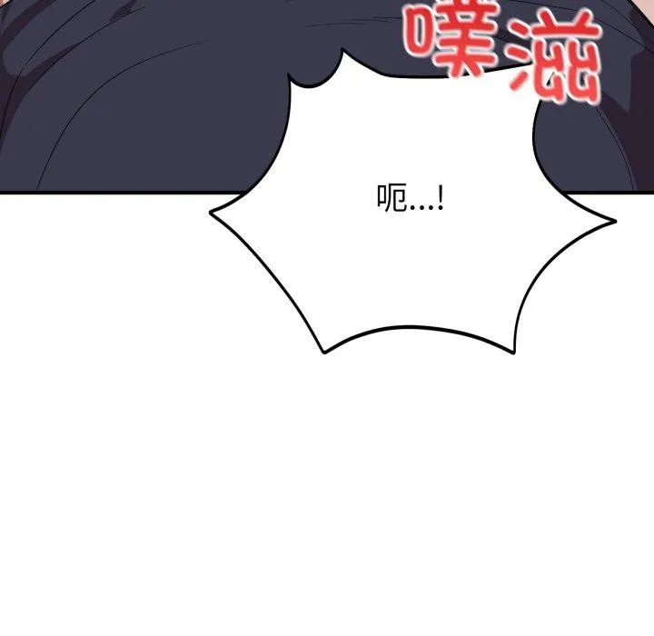 當狗不丟人第16話