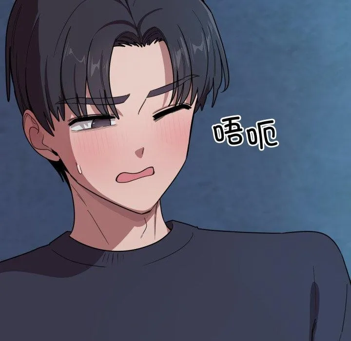 当狗不丢人-第16話 - 图片 59