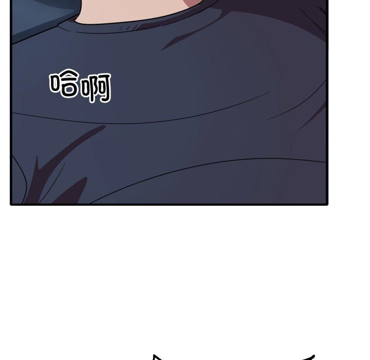 当狗不丢人第16話